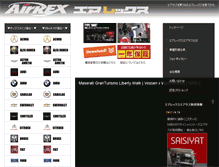 Tablet Screenshot of air-rex.com